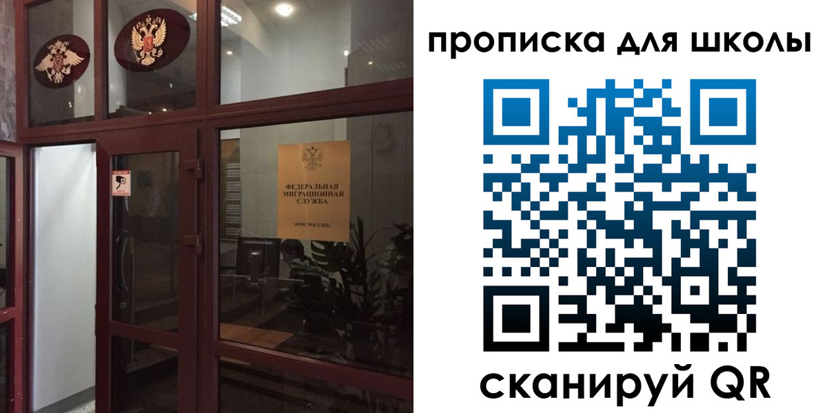 пропишу в квартире в Сольцах