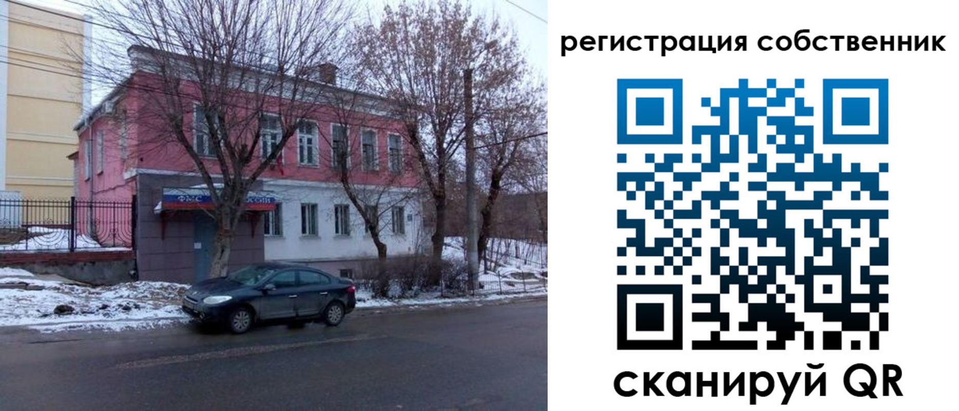 прописка в квартире в Сольцах