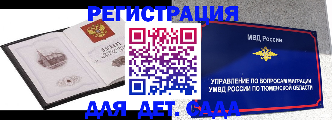 форма 3 в Сольцах